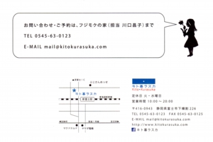 img142_地図.jpg